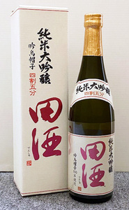 田酒 純米大吟醸 四割五分 吟烏帽子 720ml (2024.01)　でんしゅ デンシュ 西田酒造 45 ぎんえぼし