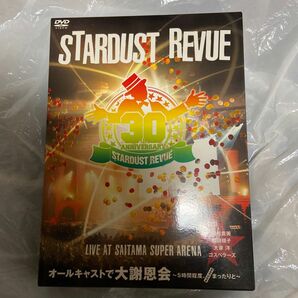 STARDUST　REVUE　オールキャストで大謝恩会〜5時間程度、まったりと〜