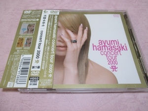 DVD 浜崎あゆみ ayumi hamasaki concert tour 2000 A 第1幕