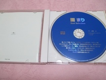 CD 園まり / ベスト・コレクション（ディスク傷あり）_画像2