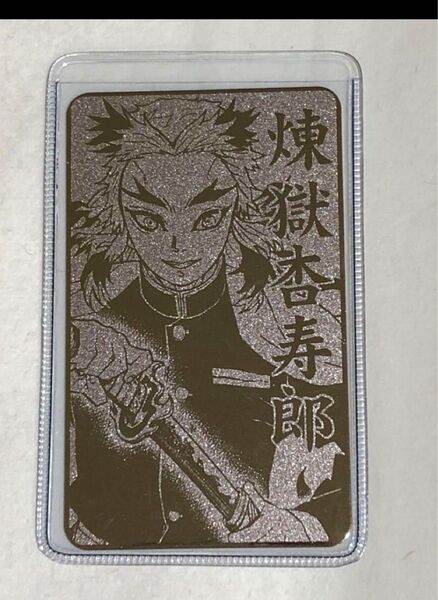 Demon slayer Rengoku Kyojuro Japan Jump shop store sales only