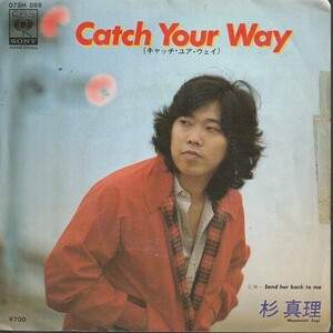  white label sample record Sugi Masamichi Catch Your Way /Send her back to me*JAPAN PROMO WHITE 7inch*07SH 869 MASAMICHI SUGI CITY POPS Matto . regular .