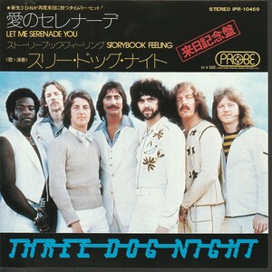 白ラベル見本盤EP美盤 スリー・ドッグ・ナイト THREE DOG NIGHT　愛のセレナーデ★JAPAN PROMO WHITE 7inch★IPR-10459 LET ME SERNADE YOU