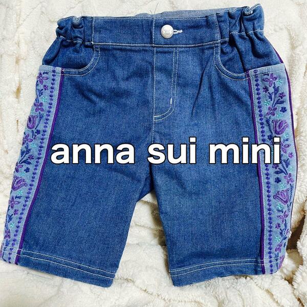 anna sui mini アナスイミニ　デニム　ショートパンツ　120cm