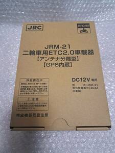 未使用品　日本無線　ETC車載器　2.0 JRM―21 別体型　2023年10月製　未セットアップ　バイク　２輪車　ETC