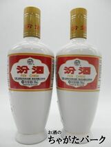 【2本セット】 汾酒 (ふぇんしゅ) 壺 (陶器 白) 53度 500ml×2本セット_画像1