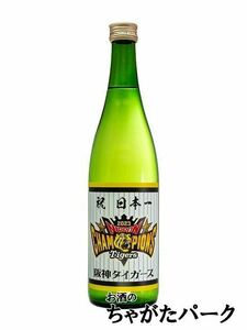 【吉野杉樽酒】 北岡本店 阪神タイガース 日本シリーズ優勝記念ラベル 日本酒 吉野杉樽酒 15度 720ml