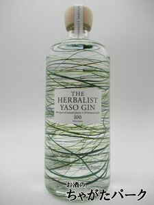 . after medicinal herbs The is - Varis toyaso Gin THE HERBALIST YASO GIN 45 times 700ml