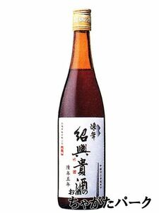 .. source . year ... sake 5 year 640ml