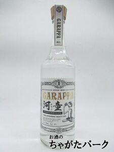 [ box none ] river .....GARAPPA #01 craft Gin 47 times 720ml