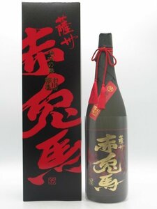 芋焼酎 薩州 赤兎馬 極味の雫 35度 1.8L × 1本 瓶