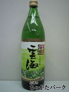 そば焼酎 雲海 25度 900ml