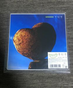 GReeeeN / キセキ / ルーキーズ アナログレコード 7インチ EP / 新品 未使用