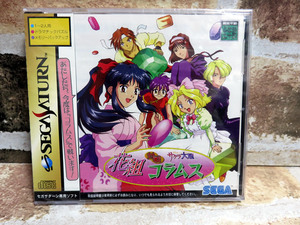 未開封■サクラ大戦　花組　対戦　コラムス■Sakura Wars■GS-9138■セガサターン■SEGASATURN