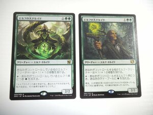 F247【MTG】エルフの大ドルイド 2枚セット