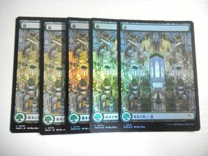 F327 [Mtg] Mori Full Art Basic Land Foil x 3 не -fioil x 2 набор из 5 штук