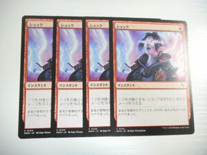 F319【MTG】ショック 4枚セット　カルロフ邸殺人事件