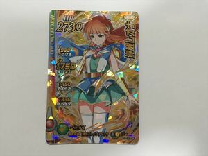 A79【ダイの大冒険 クロスブレイド カード】 エクスブレイク2弾　X2-037 覚醒レオナ DR ドラゴンレア 即決