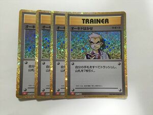 X219【ポケモン カード】オーキド博士 クラシック classic CLL キラ 4枚セット 即決