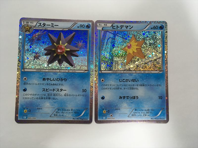 2025年最新】ポケモンカードゲーム classicの人気商品を探すなら 2025年最新】ポケモンカードゲーム classicの人気商品を探すなら