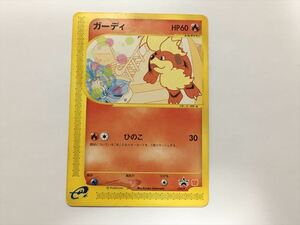 Z310【ポケモン カード】 030/P ガーディ マクドナルドオリジナルポケモンカードe プロモ 折れジワ有 即決