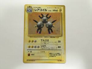 S163【ポケモン カード】 旧裏　レアコイル　LV.28 HP60 キラ 即決