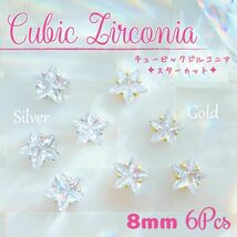 送料無料★akeeeeey★【高品質キュービックジルコニアティアドロップカットSetting 5×7mm 6個_B4/シルバー】CZダイヤ シズク 石座_画像10