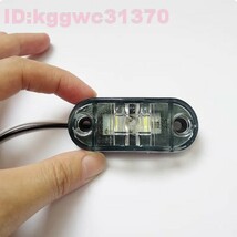 Af985:10個 セット サイド ライト 自動車 トラック トレーラー LED ランプ 5W 12v 24v 車 サイドマーカー 防水 黄色 白赤橙色 新品_画像4