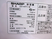 美品■SHARP 除湿機 CV-H71-W■プラズマクラスター7000 衣類乾燥 送料込み_画像8