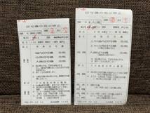 JR貨物　敦賀機関区　変更時刻表・信号の現示停止・注意札　東海道本線・北陸本線・10枚セット_画像5
