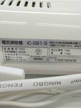 送料無料g29087 IRIS OHYAMA アイリスオーヤマ 超軽量スティッククリーナー IC-SB1-S 掃除機 2016年製_画像6