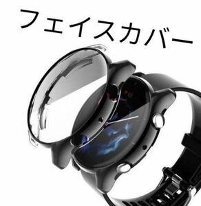 【新品】 amazfit GTR3 / GTR3 Pro フェイスカバー プロテクト　傷防止　アマズフィット