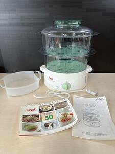 T-fal ティファール スチームクッカー イージースチーム SERIE S02 蒸し器 説明書付き