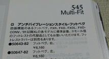 ハーレー 純正 アンチバイブレーションスタイル フットペグ ステップ 左右セット FXD FXR FXDL FXD-CONV XL ダイナ スポーツスター _画像7