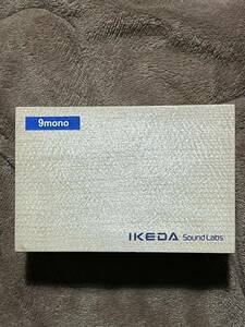 IKEDA 9mono 美品　新品購入品　イケダ9モノ