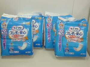 ③ 新品 4点セット ユニ・チャーム ライフリー ズレずに安心 紙パンツ用パッド 男女共有 52枚入