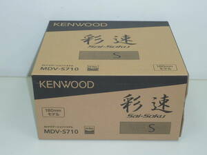 ①　新品 KENWOOD MDV-S710 AVナビゲーションシステム 彩速 180mmモデル TYPE S ケンウッド