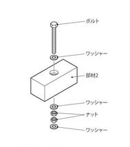 送料無料　即決　改良版 2×4 アジャスター 6個セット　傷防止シート付　　キャットウォーク diy つっぱり壁面収納2_画像3