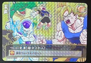 即決 ドラゴンボール改 ドラゴンバトラーズ 神龍カード 超特大の元気玉 S018-5 孫悟空 フリーザ