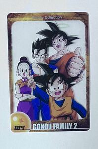 即決 ドラゴンボール 森永ウエハースカード No.184 孫悟空 孫悟飯 チチ 孫悟天