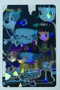 即決 ドラゴンボール超 クリアコレクションカード キャラクターカード 18/18 ピラフ シュウ マイ