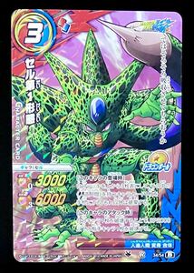  быстрое решение Miracle Battle Carddas Mira bato Dragon Ball R cell 34/54