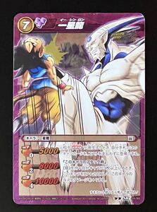  prompt decision Mira bato Dragon Ball one star dragon super rare SR 39/85