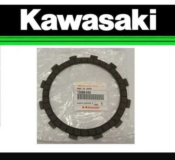 PAYPAY 新品 Z400GP KAWASAKI 純正 クラッチ 7枚 セット Z550GP Z400J Z400FX