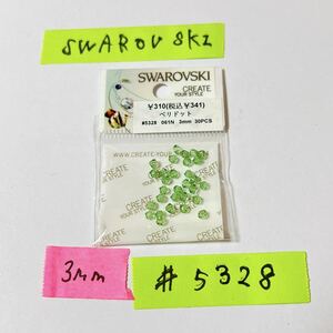 スワロフスキー ビーズ　3mm ペリドット