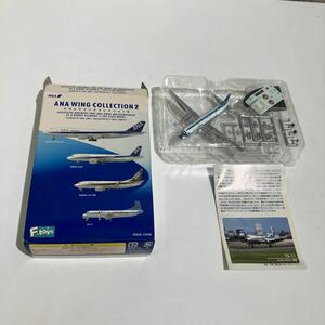 ANAウイングコレクション YS-11 開封品 1/500