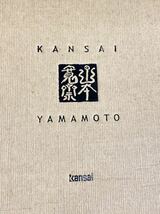 カップ ソーサー 5客セット　Kansai Yamamoto 山本寛斎　未使用品　サイズ:ソーサー直径約15.5cm カップ口径約10cm アンティーク　箱入_画像9