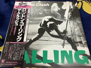 The Clash★中古2LP国内盤帯付「ザ・クラッシュ～ロンドン・コーリング」 