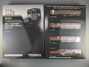 TOMIX 98453 国鉄 113-0系近郊電車　(冷改車湘南色関西仕様)増結セットB