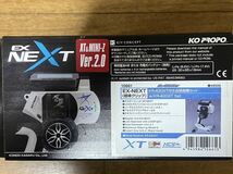 KO 近藤科学　KOプロポ EX-NEXT 未使用_画像2